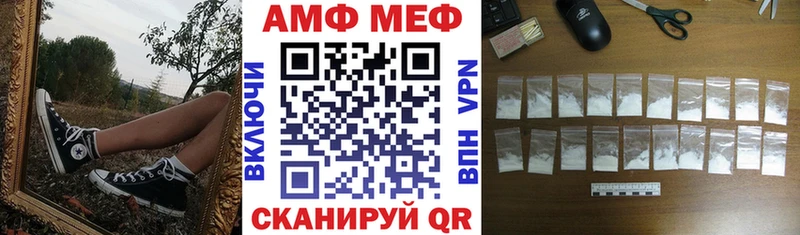 Амфетамин 97% Спасск