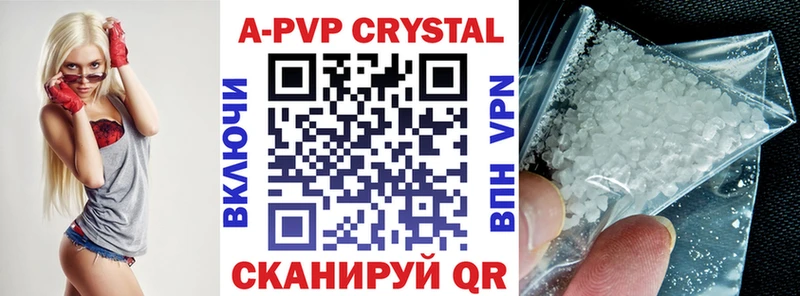 наркошоп  Спасск  Alpha-PVP VHQ 