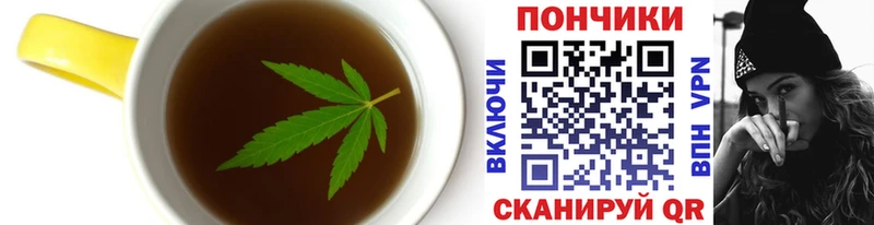 Canna-Cookies конопля  Спасск 