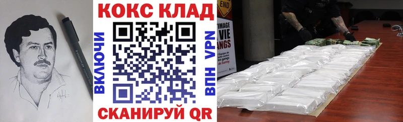 закладка  hydra   Cocaine FishScale  Спасск 
