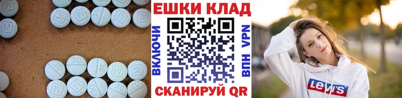 Экстази 300 mg Спасск