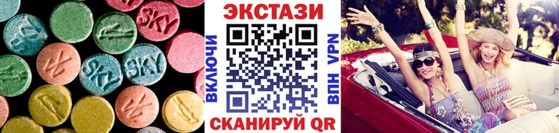 купить   Спасск  ЭКСТАЗИ louis Vuitton 