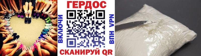 цена наркотик  Спасск  Героин Heroin 