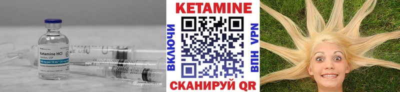 ссылка на мегу как войти  Спасск  Кетамин ketamine 