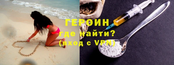 молекула духа Дмитров