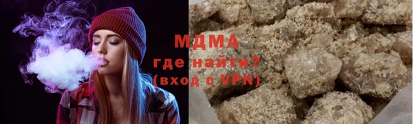 молекула духа Дмитров