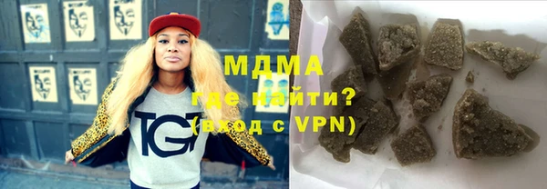 молекула духа Дмитров