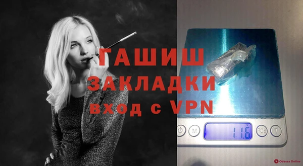 молекула духа Дмитров