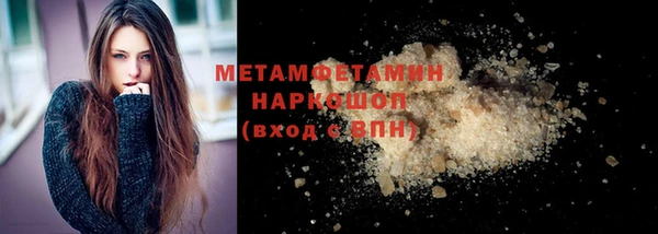 метамфетамин Дмитриев