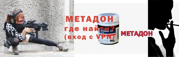 молекула духа Дмитров