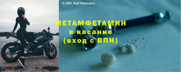 метамфетамин Дмитриев