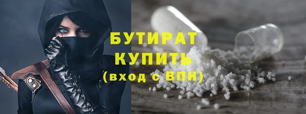 молекула духа Дмитров