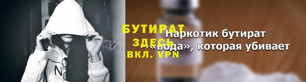 молекула духа Дмитров