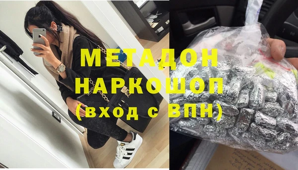 метамфетамин Дмитриев