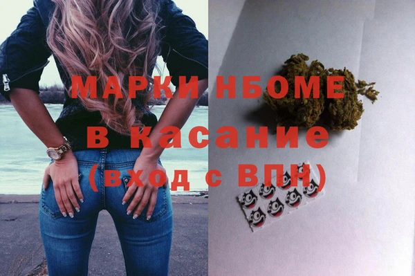 молекула духа Дмитров