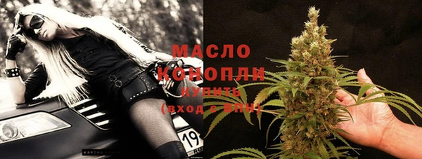 метамфетамин Дмитриев