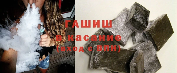 молекула духа Дмитров