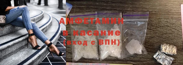молекула духа Дмитров