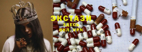 молекула духа Дмитров
