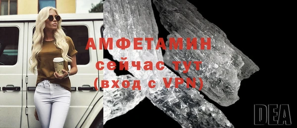 метамфетамин Дмитриев
