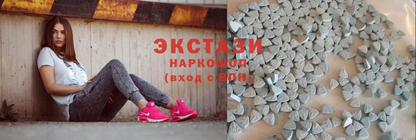 молекула духа Дмитров