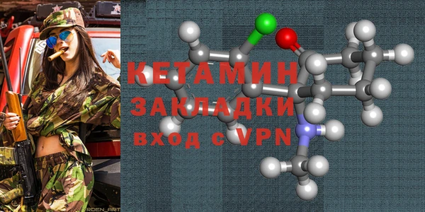 метамфетамин Дмитриев