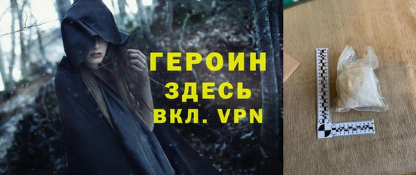 метамфетамин Дмитриев