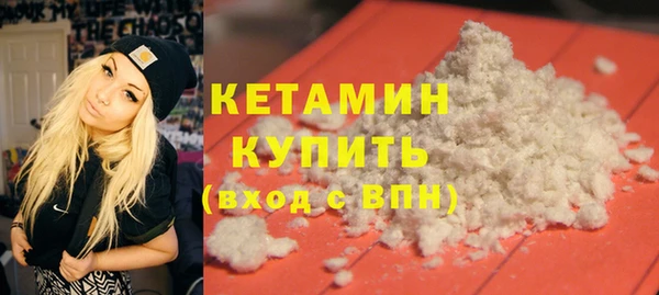 метамфетамин Дмитриев
