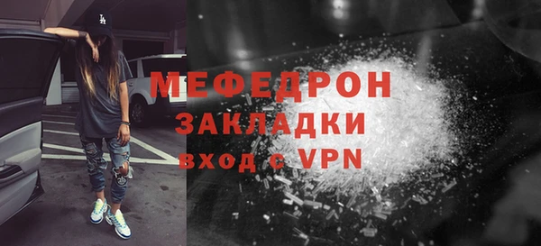 метамфетамин Дмитриев