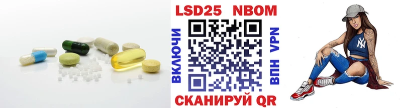 мориарти Telegram  даркнет сайт  Спасск  LSD-25 экстази кислота 