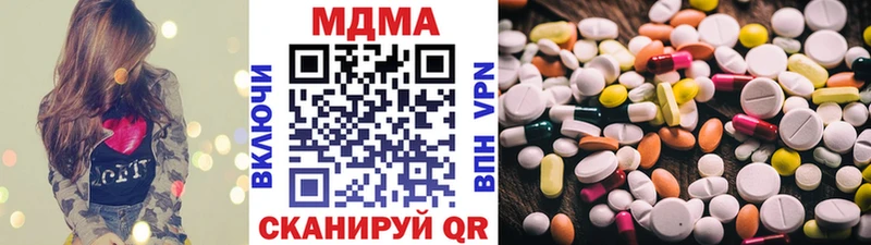 MDMA кристаллы  Спасск 