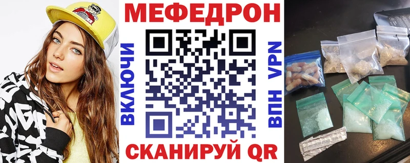 Меф мука цены наркотик Спасск