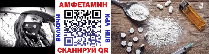 Метамфетамин винт  купить наркоту  Спасск 