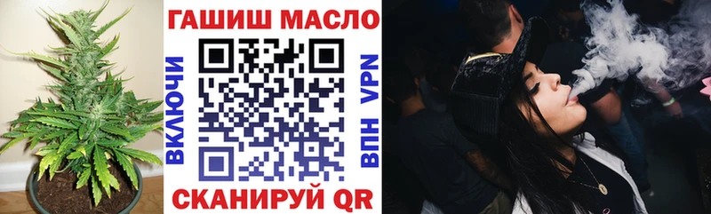 Дистиллят ТГК THC oil  цена   Спасск 
