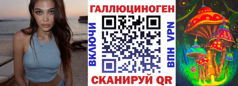 Псилоцибиновые грибы прущие грибы  где купить   Спасск 